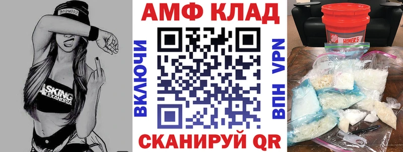 Amphetamine 97%  мега онион  Купино 