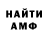 Кетамин VHQ OLD MOVE