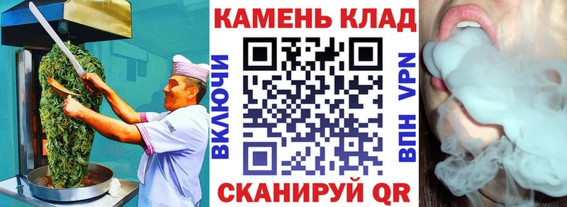 площадка какой сайт  кракен ТОР  Купино  купить наркотик  Печенье с ТГК марихуана 