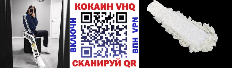 MEGA зеркало  Купино  Кокаин Fish Scale 