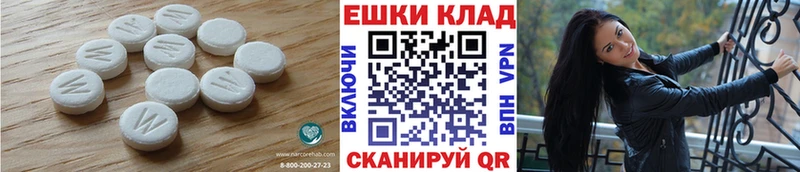 Ecstasy таблы  наркошоп  Купино 