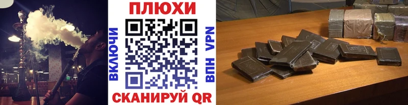 ГАШИШ Изолятор  Купино 