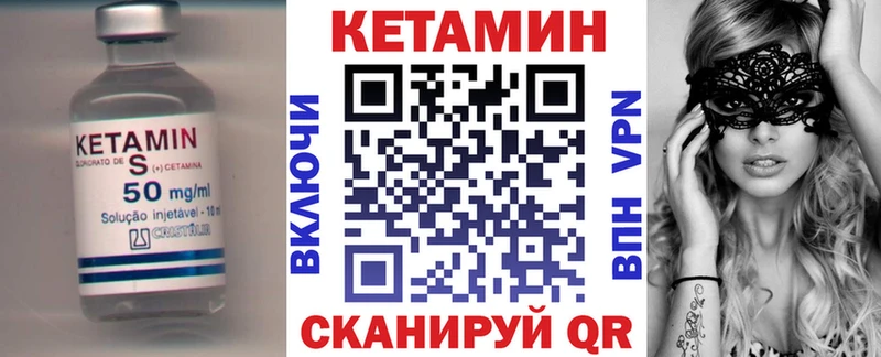 ссылка на мегу ТОР  Купино  КЕТАМИН VHQ 