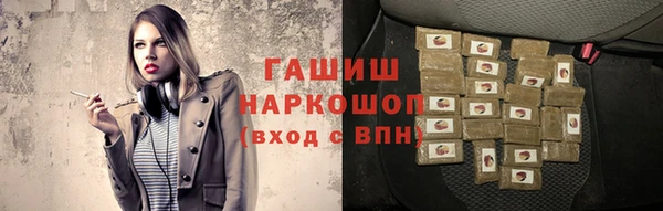 наркотики Белоозёрский