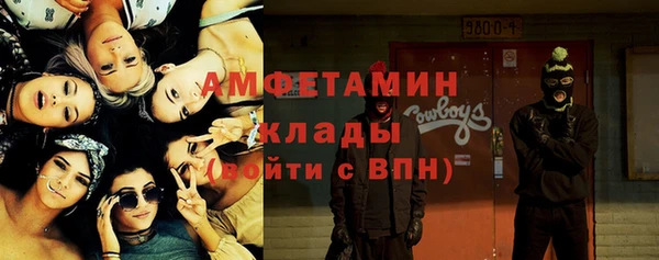 амф Беломорск