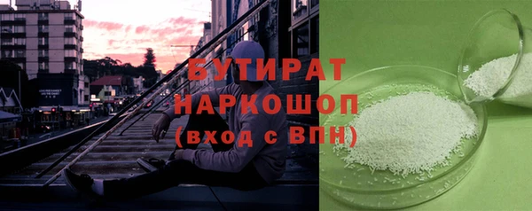 экстази Белокуриха