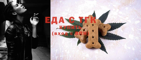 экстази Белокуриха