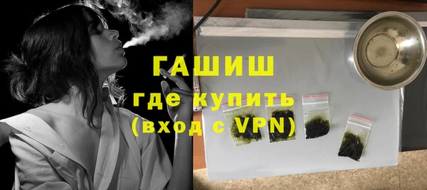 экстази Белокуриха