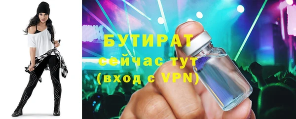 амф Беломорск