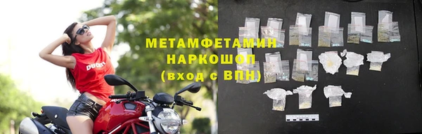 амф Беломорск