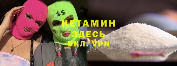 экстази Белокуриха