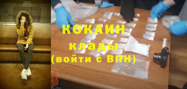 экстази Белокуриха