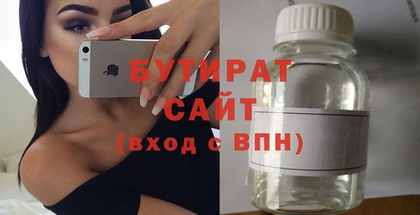 наркотики Белоозёрский