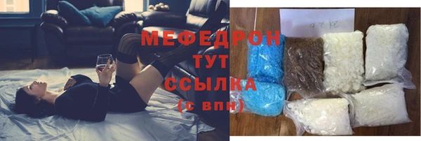 экстази Белокуриха