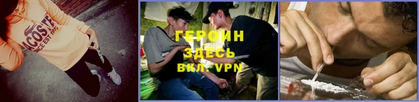 экстази Белокуриха