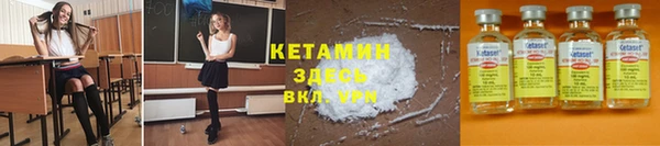 экстази Белокуриха