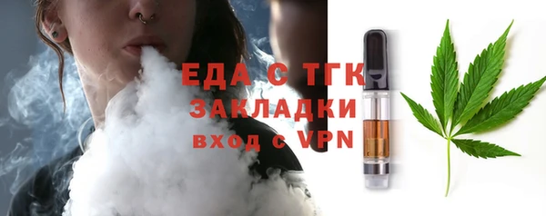 экстази Белокуриха
