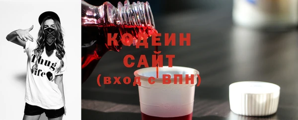 экстази Белокуриха