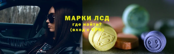 экстази Белокуриха