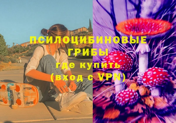 наркотики Белоозёрский