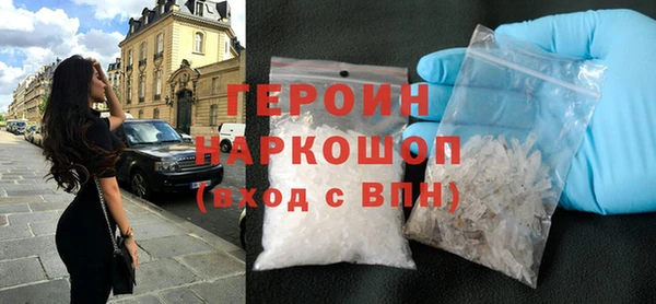 наркотики Белоозёрский