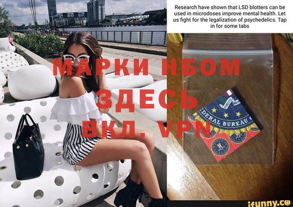 наркотики Белоозёрский