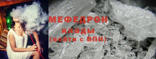 амф Беломорск