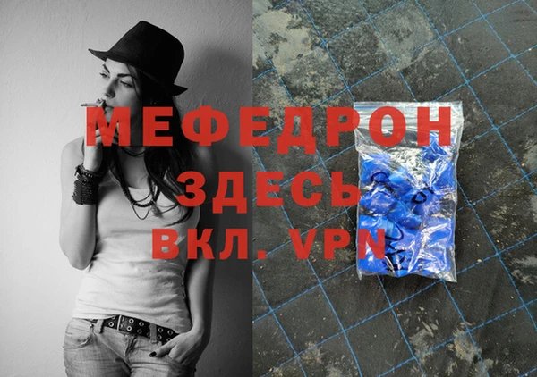 амф Беломорск