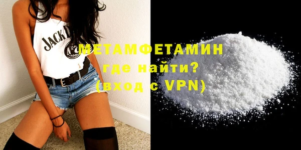 экстази Белокуриха