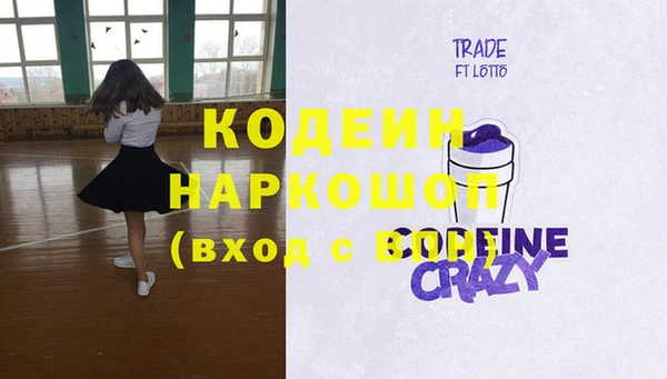 экстази Белокуриха