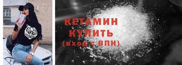 амф Беломорск