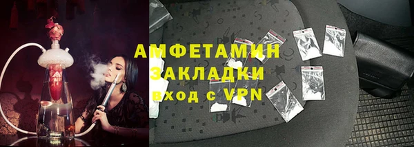 альфа пвп Лихославль