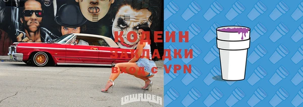 экстази Белокуриха