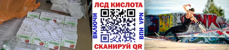 omg ТОР  Купино  ЛСД экстази кислота 