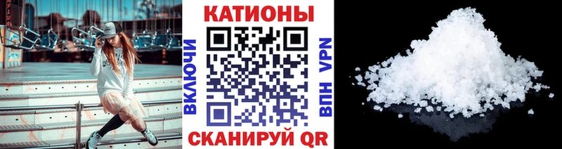 мега ТОР  Купино  даркнет формула  наркошоп  МЯУ-МЯУ мука 