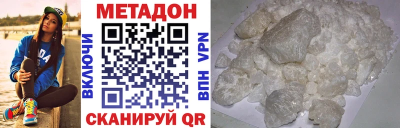 хочу   Купино  МЕТАДОН methadone 