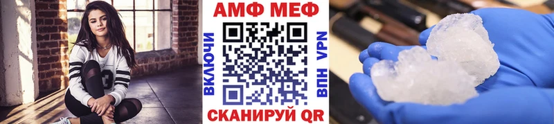 дарнет шоп  даркнет Telegram  Метамфетамин пудра  Купино 